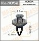 Клипса пластм. крепежная KJ-1052/ K-002 Masuma