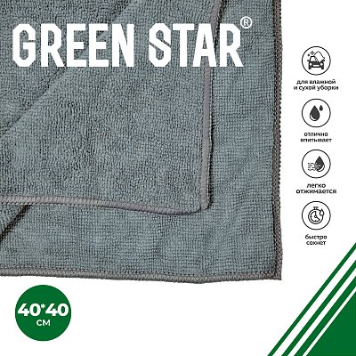 Салфетка из микрофибры 40x40 Green Star темно-серая 250 гр/м2