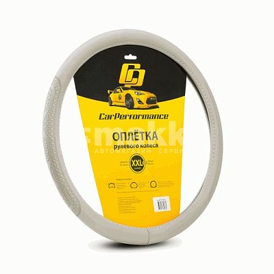 Оплетка  экокожа серая обьемное тиснение р-р XXL Car Performance 20шт/уп CP-2011 GY (XXL)