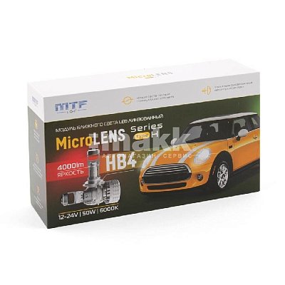 Светодиодные линзы MicroLENS HВ4, 12-24V, 55W, 6000K, 4000LM MTF комплект