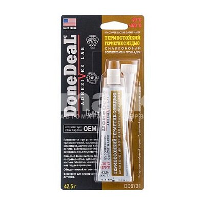 Герметик прокладок DoneDeal силиконовый с медью 42,5гр DD6731