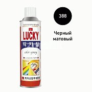 Краска-аэрозоль LUCKY черная матовая, 420мл