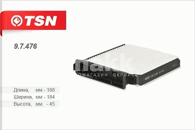 Фильтр салонный Цитрон "TSN" 9.7.476 (K 1152, Mann CU 1829) LADA Largus NISSAN Micra III Note 