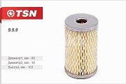 Фильтр масляный TSN 9.9.9 НЕФАЗ 5299 ПАЗ 5272 автобусы на шасси КАМАЗ-5299 