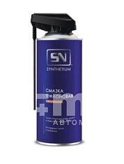 Смазка тефлоновая SYNTHETIUM 520мл аэрозоль клапан 360 градусов SN4535