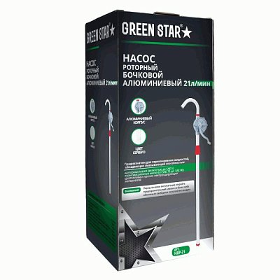 Насос бочковой роторный Green Star, алюминий, 21 л/мин
