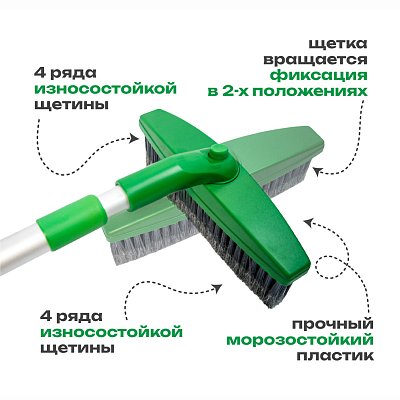 Щетка для снега GS со скребком 79-110см телескопическая мягкая ручка, поворотный механизм