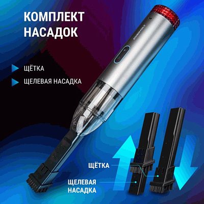 Пылесос беспроводной ROBOVOLT V6 80W 2 насадки,LED фонарь, магн.крышка, з-а micro USB 5V 1,8A, сумка