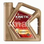 Жидкость АКПП Rosneft Kinetic ATF III  4л 