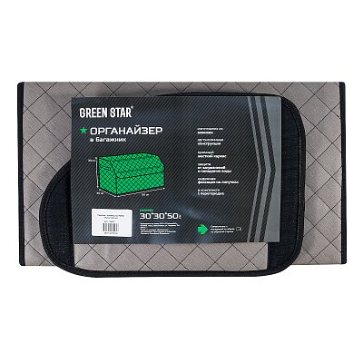 Органайзер в багажник экокожа 30х30х50см серый/черный GS 114027