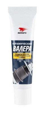 Смазка керамическая ВАЛЕРА ВМПАВТО 30гр туба 8523