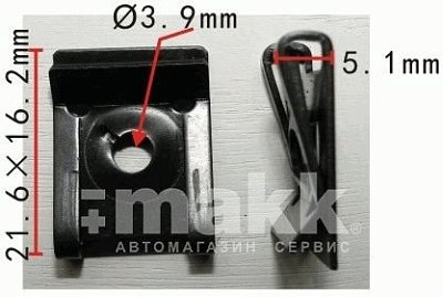 Скоба 21,6*16,2мм Н-2147