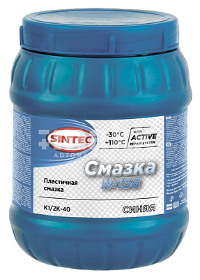 Sintec смазка №158 800г