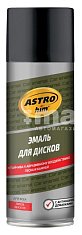 Эмаль для дисков ASTROhim черная 520мл аэрозоль