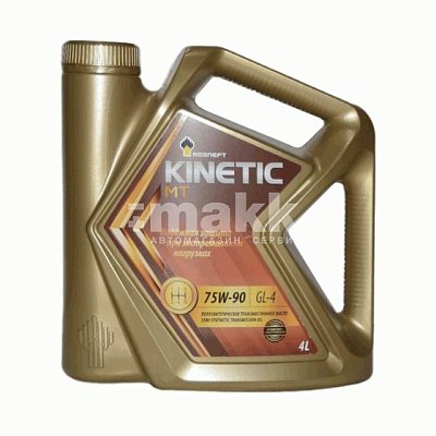 Масло трансмиссионное Rosneft Kinetic MT 75W90 4л полусинтетическое