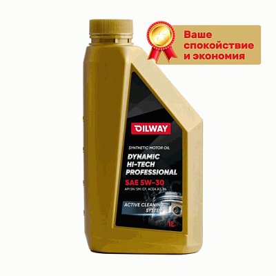 Масло моторное Oilway Dynamic Hi Tech Professional 5W30 синт. API SN/CF ACEA A5/B5  1л