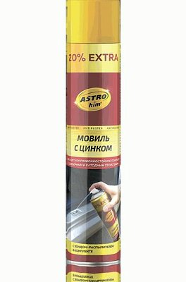 Мовиль ASTROhim с цинком серия Antiruster аэрозоль 1000мл AC4808