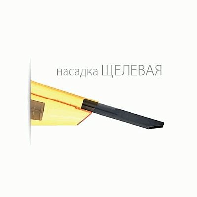 Пылесос автомоб "Агрессор" 12V 100W шнур 4м 2 насадки сумка 6шт/уп AGR-140 Smerch