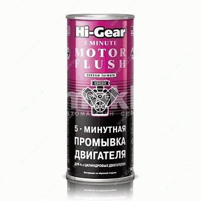 Промывка двигателя Hi-Gear 444мл 5 минут HG2205