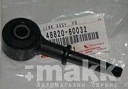 Стойка стабилизатора Toyota Land Cruiser 48820-60032 OEM