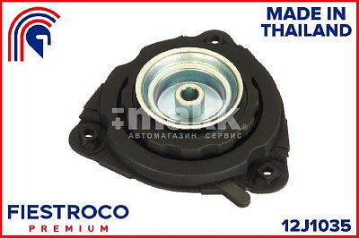 Опора амортизационной стойки Nissan Murano Teana 07- передняя 12J1035 Fiestroco