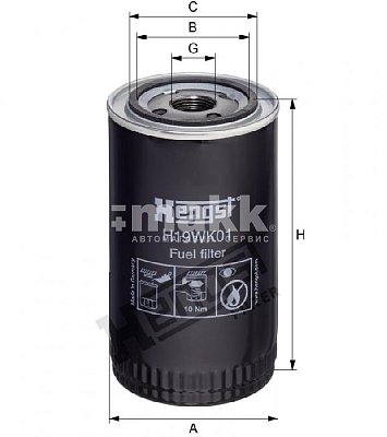 Фильтр топливный Hengst H19WK01 (WK 950/3) ATLAS-COPCO PT/PTHS/PTS-Serie CATERPILLAR CB CC ,