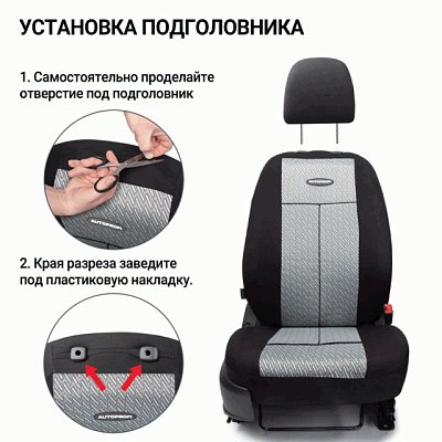 Чехлы AIRBAG полиэстер/велюр, 9 предметов, черный/т.серый 6шт/уп TT-902V BK/D.GY