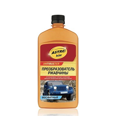 Преобразователь ржавчины ASTROhim фосфатный 500мл AC466