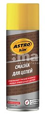 Смазка для цепей ASTROhim 520мл аэрозоль AC4565