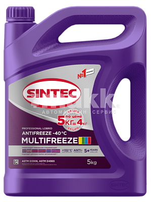 Антифриз  Sintec MULTI FREEZE (-40) 5кг (фиолетовый) Акция 5кг по цене 4кг