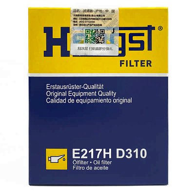 Фильтр масляный Hengst E217H D310 (HU 8014 z) GEELY TUGELLA, VOLVO CARS