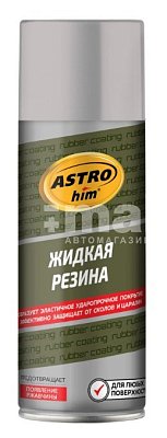 Жидкая резина, серебристый ASTROhim, аэрозоль 520мл АС656 фото