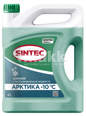 Незамерзающая жидкость Sintec Арктика -10С 4л 