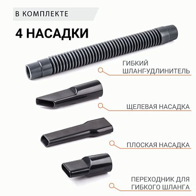 Пылесос автомоб "Агрессор" 12V 90W 2х скоростной LED фонарь 470мл шнур 4м 4 насадки AGR-170T