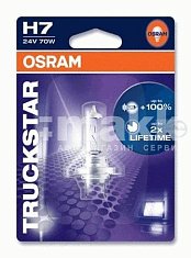 Автолампа H7 24V 70W OSRAM 64215 LTS-01B PX26d LTS блистер 1шт