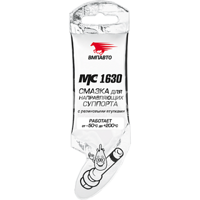 Смазка для направляющих суппорта 5г ВМПАВТО PTFE МС1630 стик-пакет 1907