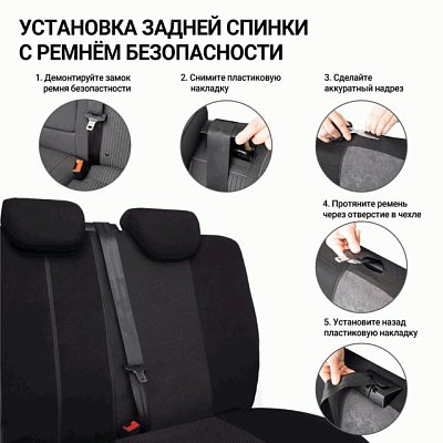 Чехлы AIRBAG полиэстер, 9 предм, передний ряд, задний ряд, черн/чер 6 шт/уп TT-902P BK/BK