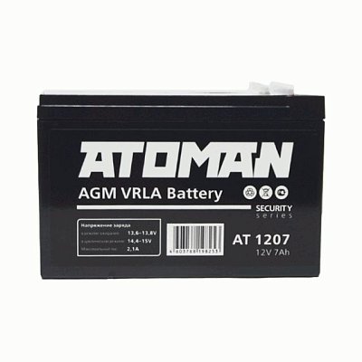 Аккумуляторная батарея ATOMAN 12В 7 Ач для ОПС