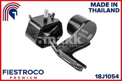 Крепление глушителя TOYOTA COROLLA AE10#/CE10# 18J1054 Fiestroco