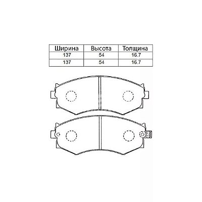 Колодки тормозные передние PN2176 NIBK