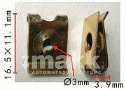 Скоба 16,5*11,1мм Н-2100