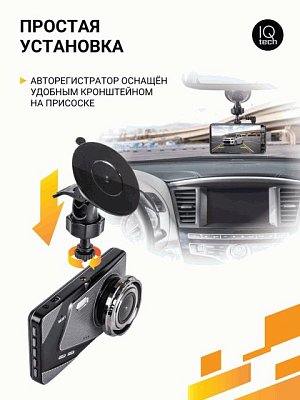 Видеорегистратор Autoprofi, 1080Р, угол обзора 140°, камера заднего вида, 128G DVR-4002