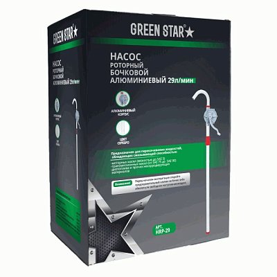 Насос бочковой роторный Green Star алюминиевый 29л/мин