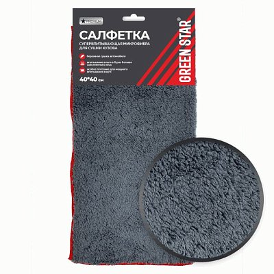 Салфетка из супервпитывающей микрофибры 40x40 см Green Star (серая с красным) 460 гр/м2