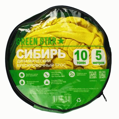 Трос 10т 5 м буксировочный динамический, рывковый 2 крюка в сумке Green Star  