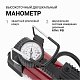 Компрессор  30л/мин 120W 12V металлический, шланг с перех. AUTOPROFI AK-30