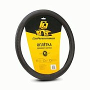 Оплетка  экокожа черная обьемное тиснение р-р XL Car Performance 20шт/уп CP-2010 BK (XL)