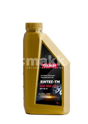 Масло трансмиссионное Oilway SinteZ-TM 75W90 (GL-5) синтетическое 1л