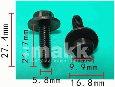 Болт М 6*22 с прессшайбой D6*17 Н-2073