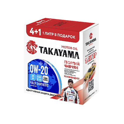 Масло моторное TAKAYAMA PAOtec 0W20 синт. API SP ILSAC GF-6A  4л металл Акция 4л+1л